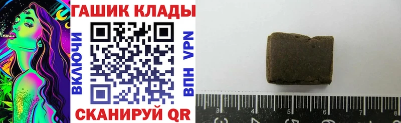 Хочу наркоту Заволжск АМФ  Конопля 