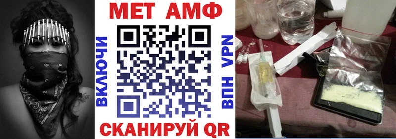 Amphetamine 98%  нарко площадка телеграм  Заволжск 