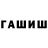 Канабис индика Verazulse