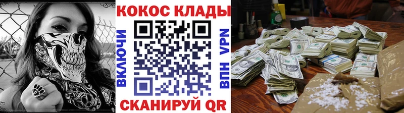 Cocaine 99%  Заволжск 