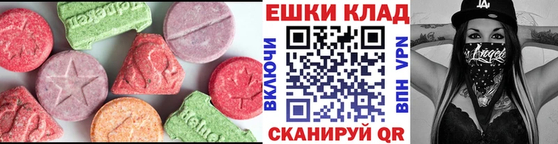 Экстази 99%  где купить   Заволжск 