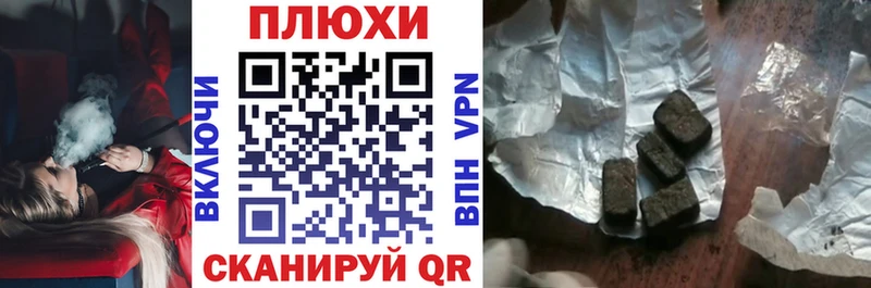 где найти   Заволжск  ГАШИШ убойный 