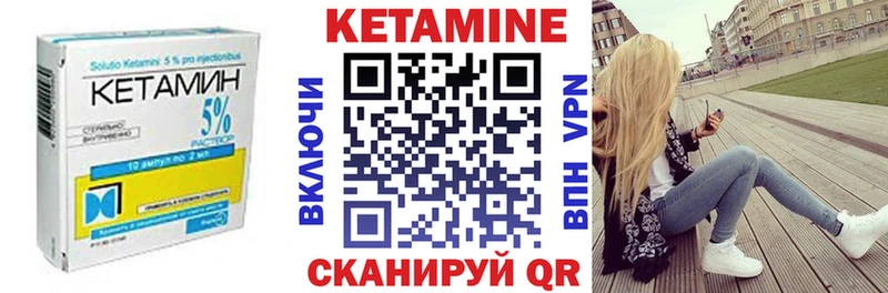 МЕГА tor  Заволжск  КЕТАМИН ketamine  продажа наркотиков 