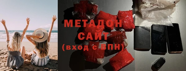 мяу мяу кристалл Алексин