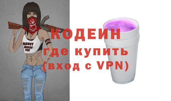 мяу мяу кристалл Алексин