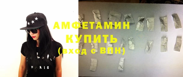 мяу мяу кристалл Алексин