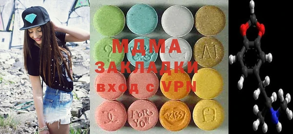 мяу мяу кристалл Алексин