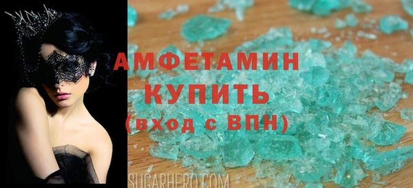 мяу мяу кристалл Алексин