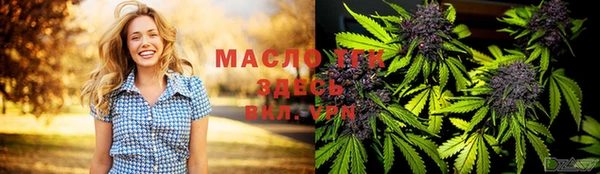 мяу мяу кристалл Алексин