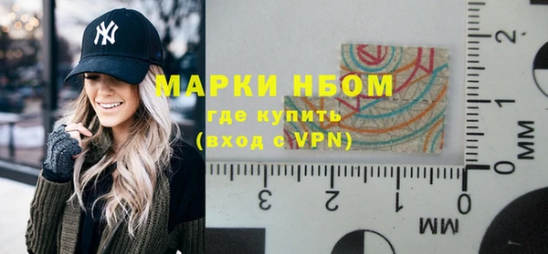 мяу мяу кристалл Алексин