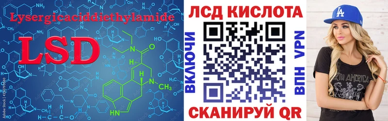 LSD-25 экстази кислота  Заволжск 