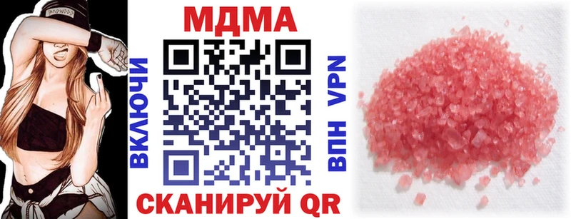 MDMA молли Заволжск