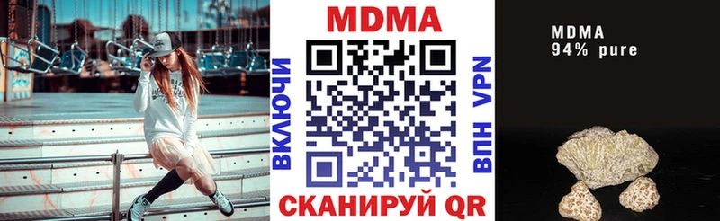 МДМА VHQ  Заволжск 