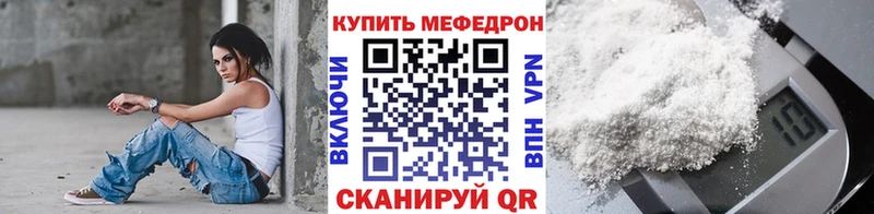 купить наркоту  Заволжск  это наркотические препараты  МЕФ VHQ 