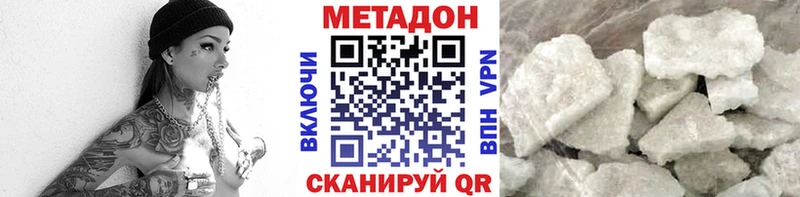 kraken   Заволжск  МЕТАДОН methadone 