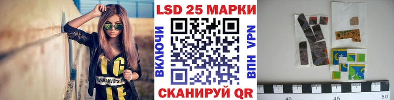 Марки NBOMe 1,8мг  Заволжск 