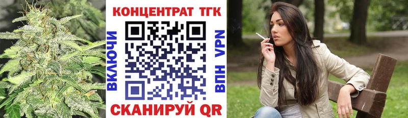 Дистиллят ТГК Wax  Заволжск 