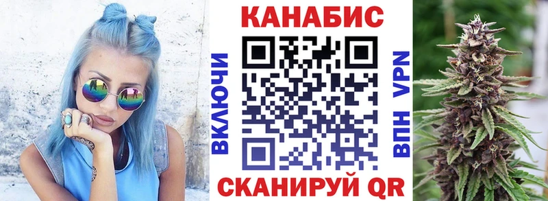 сайты даркнета телеграм  Заволжск  Каннабис White Widow  гидра вход 